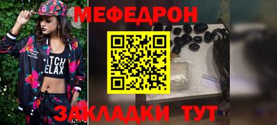 прущий лед Кумертау