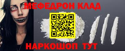 гашик Кунгур