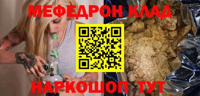 гашик Кунгур