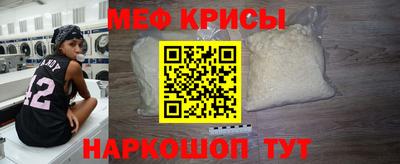 прущий лед Кумертау