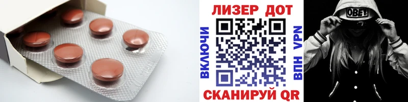 наркота  Мурино  Лсд 25 экстази ecstasy 