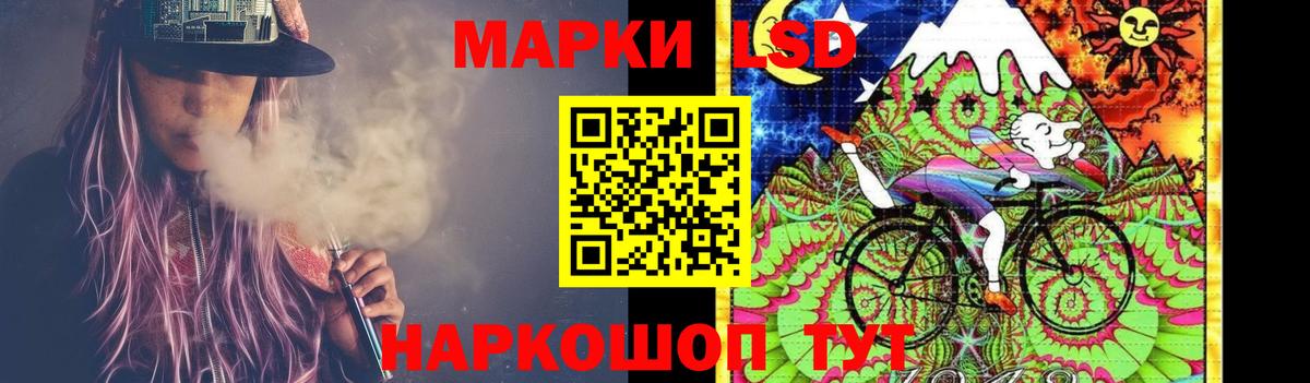 LSD-25 экстази ecstasy  ЛСД экстази  ЛСД экстази ecstasy  Мурино  Вход с VPN 