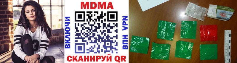 сайты даркнета какой сайт Мурино MDMA Molly