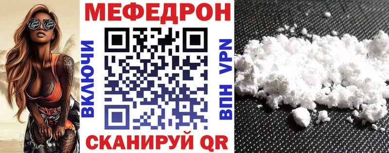 где можно купить   Мурино  даркнет клад  Меф VHQ 