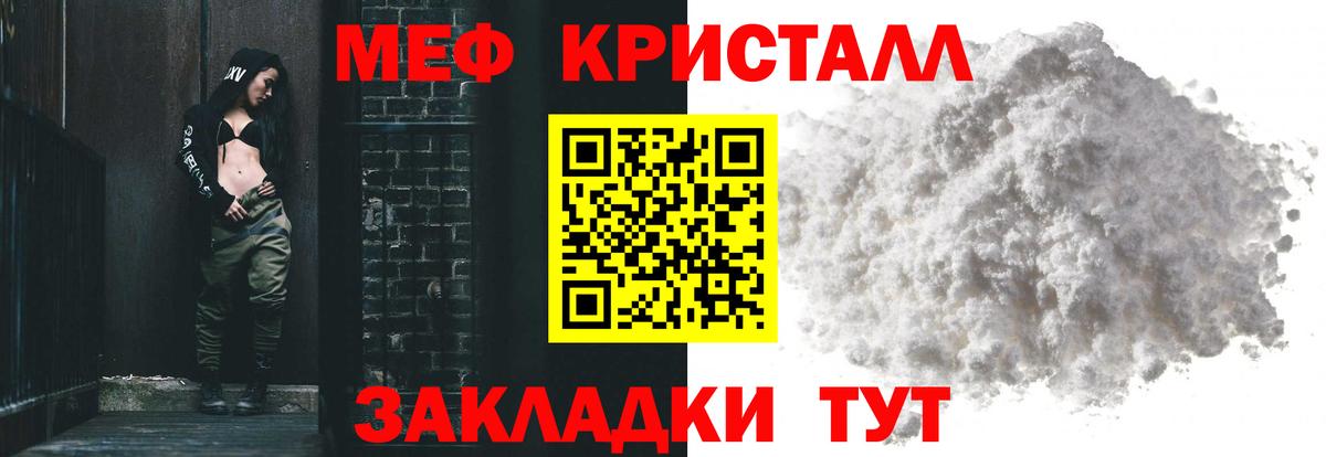 Мурино  Меф 4 MMC  Вход с VPN  МЕФ  Мефедрон кристаллы  Меф 