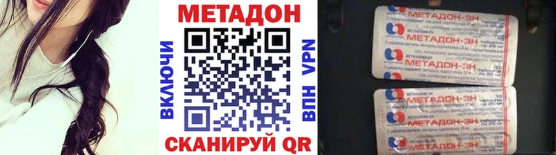 Метадон кристалл  что такое наркотик  Мурино 