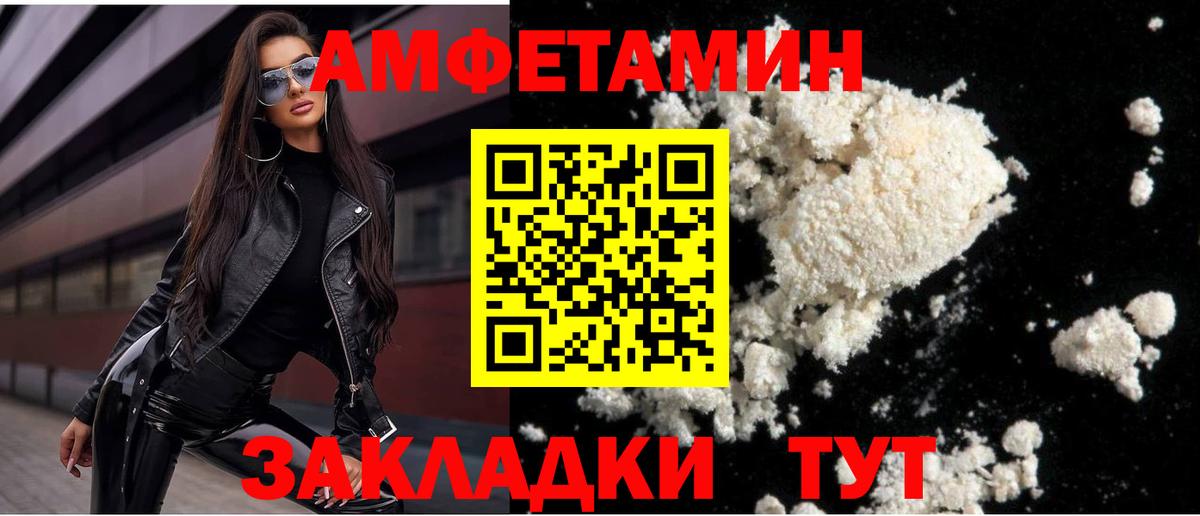 Метамфетамин мет Мурино