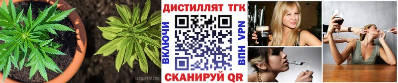 blacksprut ссылки  купить наркотик  Мурино  ТГК концентрат 