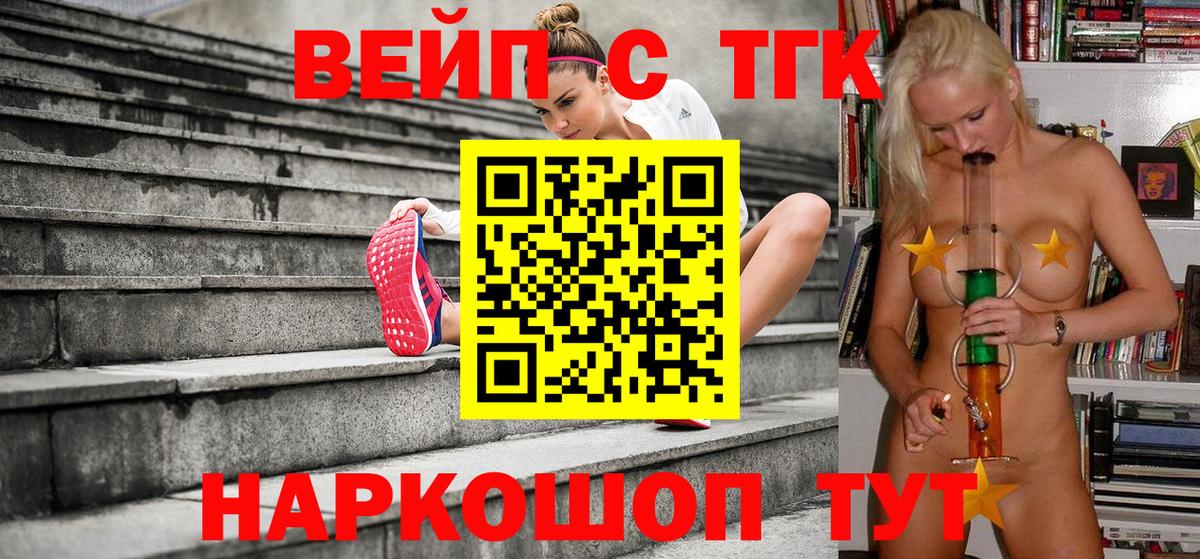 Дистиллят ТГК THC oil  ТГК концентрат  Мурино  Вход с VPN 