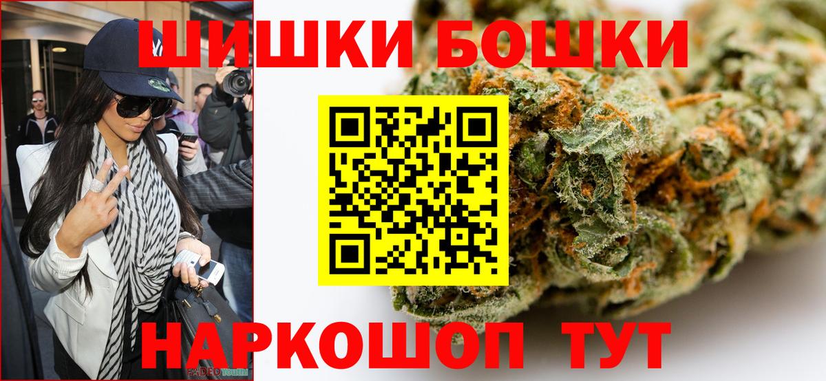 Каннабис марихуана  Вход с VPN  Мурино  Канабис OG Kush 